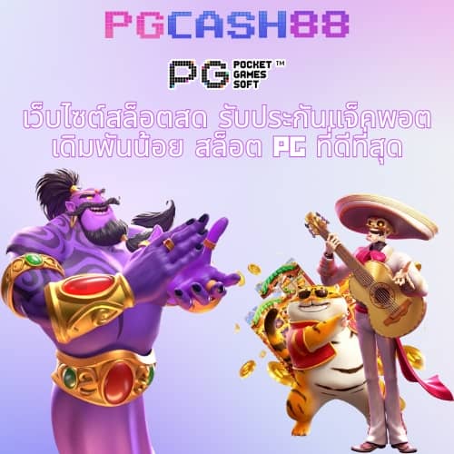 fomomax777
